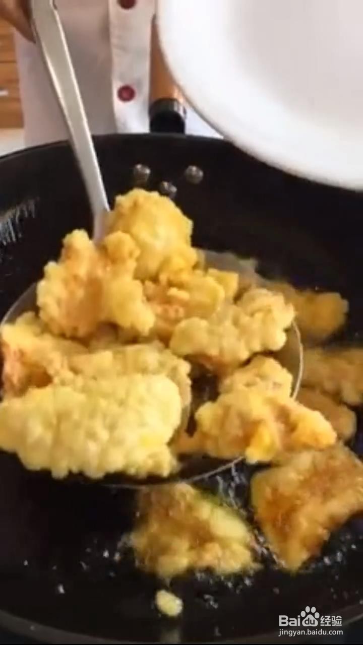 如何制作锅包肉