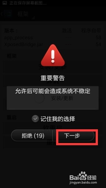 怎样用安卓手机玩炉石传说