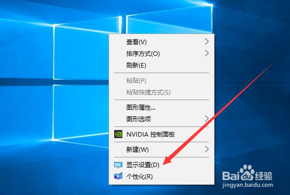 电脑屏幕两边有黑边怎么办
