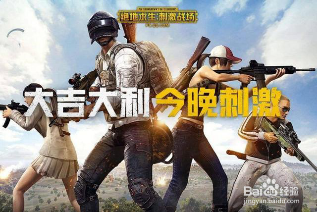 绝地求生刺激战场视频怎么录制