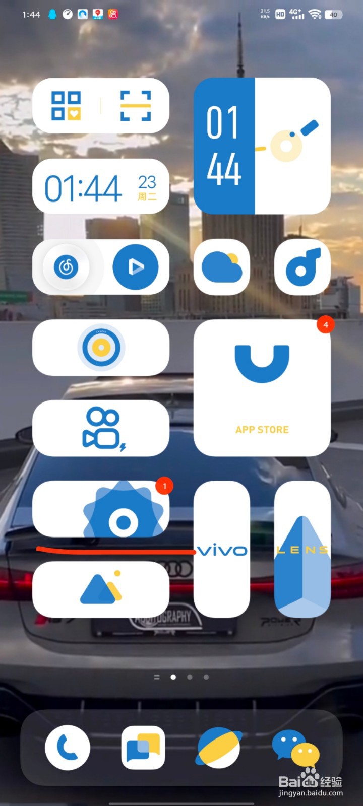 vivo手机为什么容易发热
