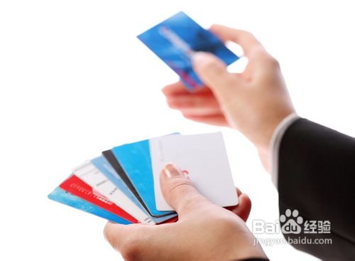 快速申请信用卡技巧