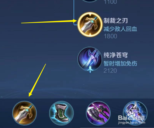 程咬金怎么克制