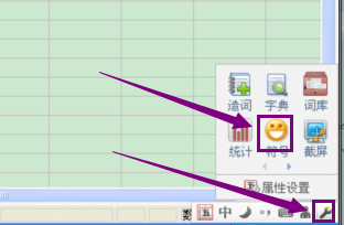Excel对号√输入方框的几种方法