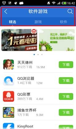 如何进行手机管理优化