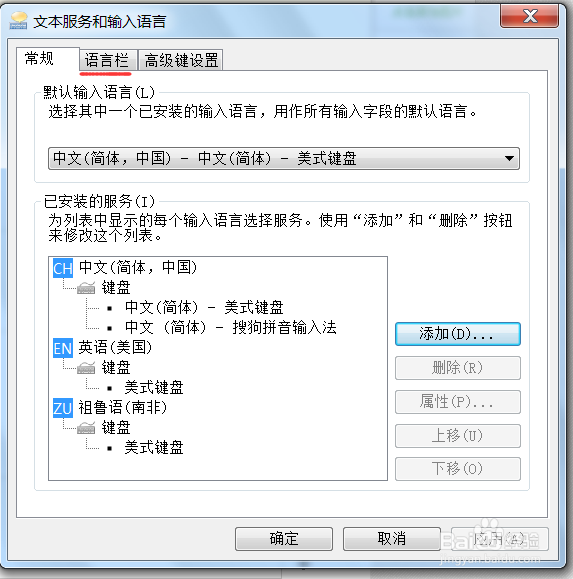 电脑如何输入外国文字