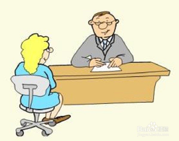 工作面试成功技巧