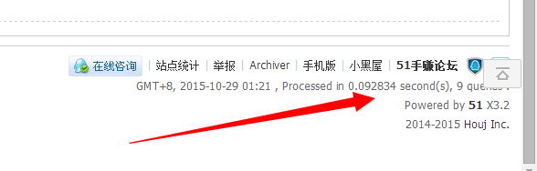 论坛底部的Powered by Discuz! X3.2 如何去掉