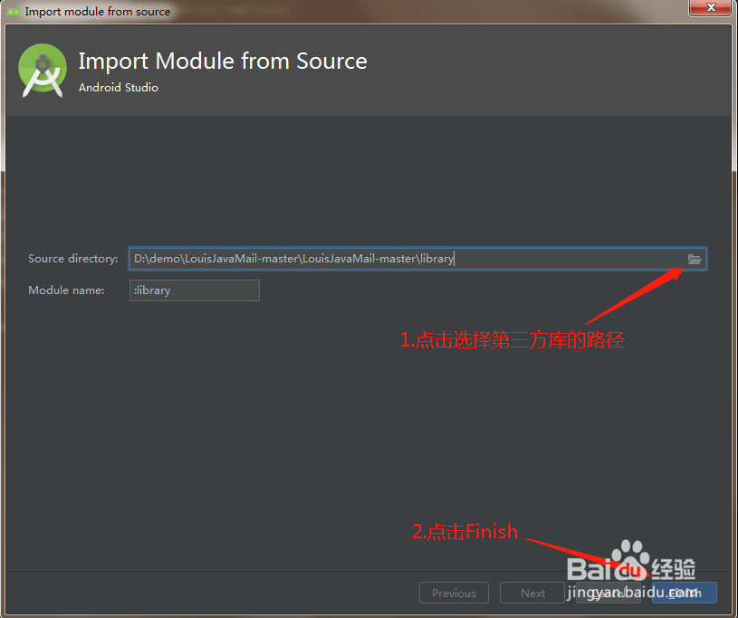 Android Studio如何导入第三方库？