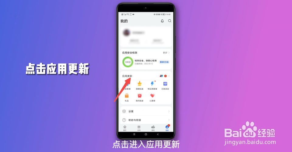 淘宝怎么更新版本