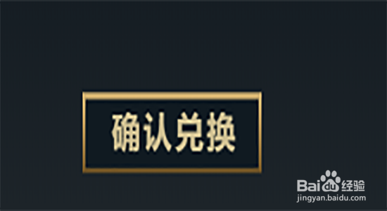 LOL如何获得钥匙碎片？