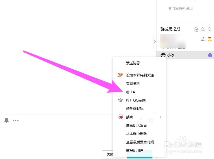你画我猜怎么玩