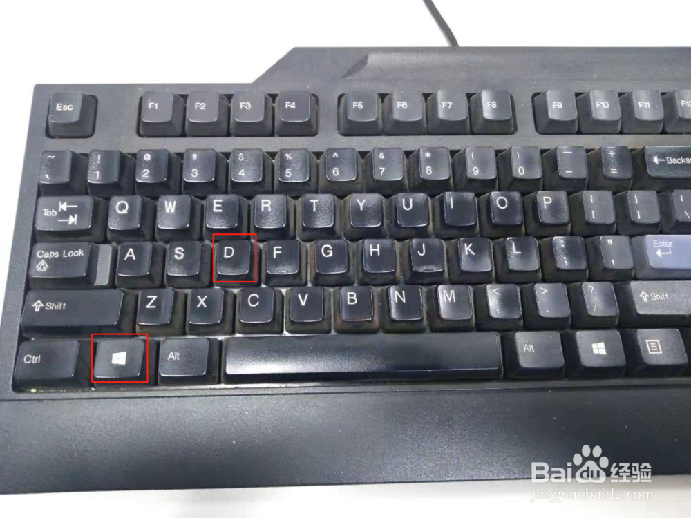 如何快速打开我的计算机,如何快速显示桌面