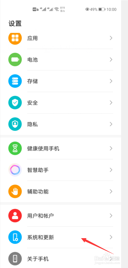 华为清除输入法记忆