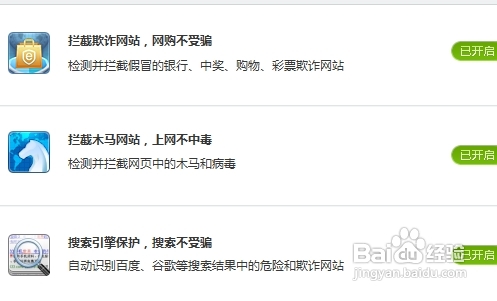 【鉴别真假】如何鉴别钓鱼、欺诈网站