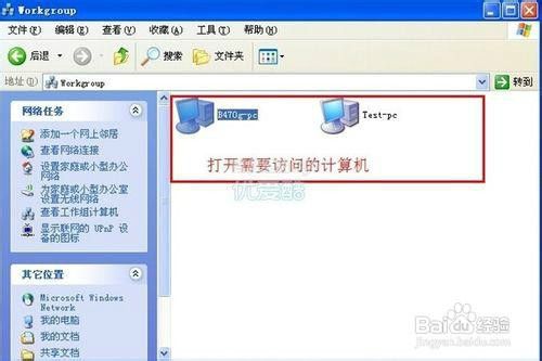 局域网内 不同系统 打印机实现共享