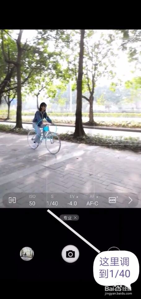 如何拍摄运动中的物体