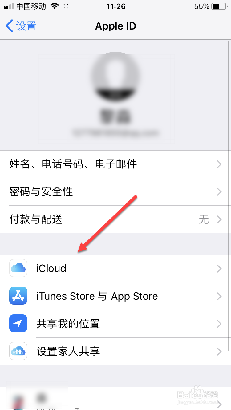 icloud无法下载照片怎么办
