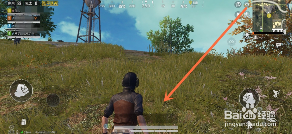 和平精英怎么转狙击枪