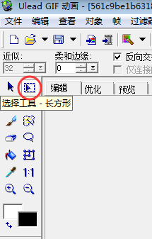 如何将视频片段处理成gif动画？以便QQ表情发送
