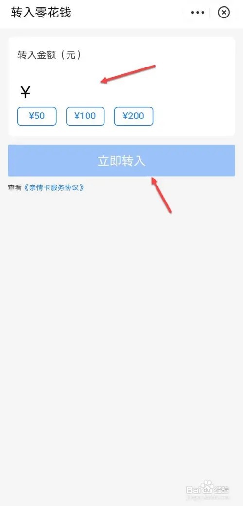 小天才电话手表支付宝如何付款