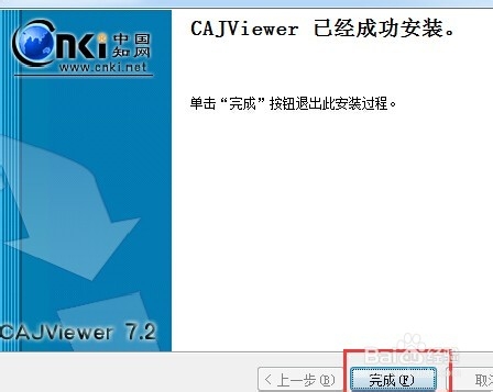 caa文件怎么打开