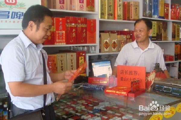 如何加强烟草内部专卖管理监督工作