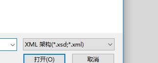 WPS如何使用架构库