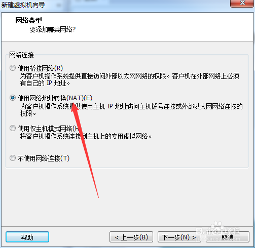 利用VMware虚拟机安装win7系统/移动win7系统