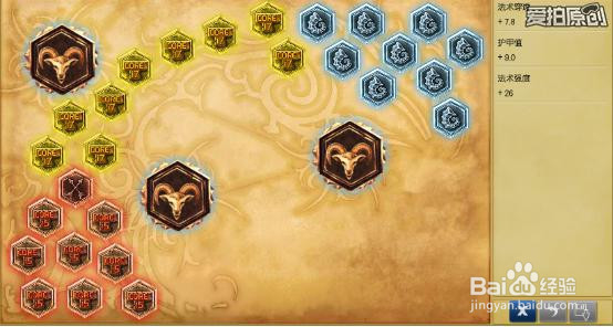 7.5小鱼人史诗加强，想上分就用它吧一套带走