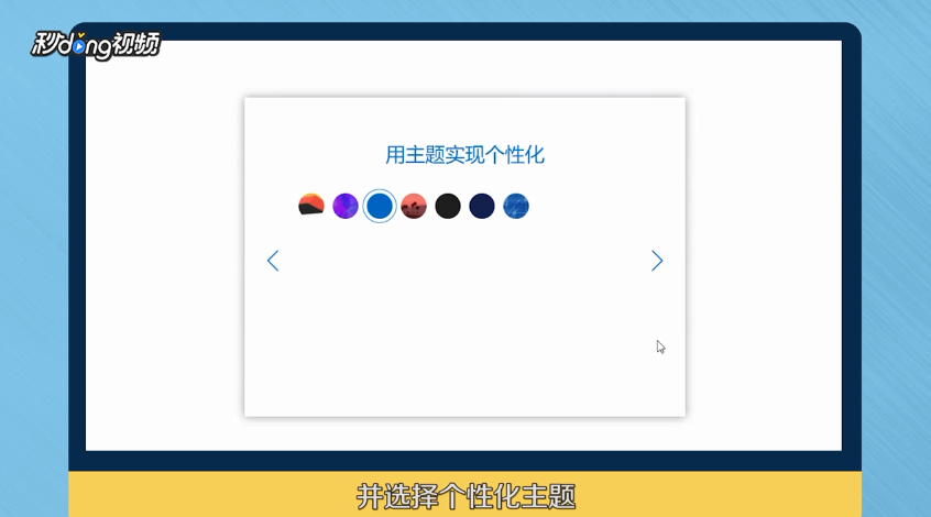 怎么注册Outlook邮箱