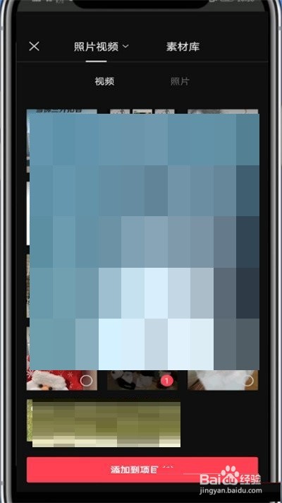 剪映怎么重复某个片段?