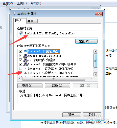 VMware虚拟机安装Linux centOS 6.5使用桥接