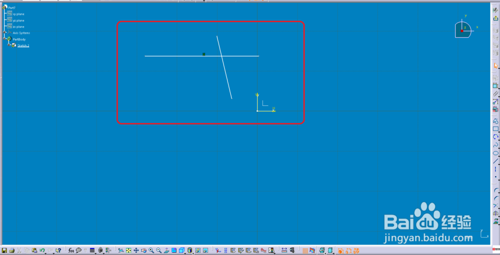 CATIA草图怎么修剪线段