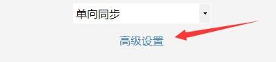 FileYee数据备份恢复文件过滤如何不备份空目录