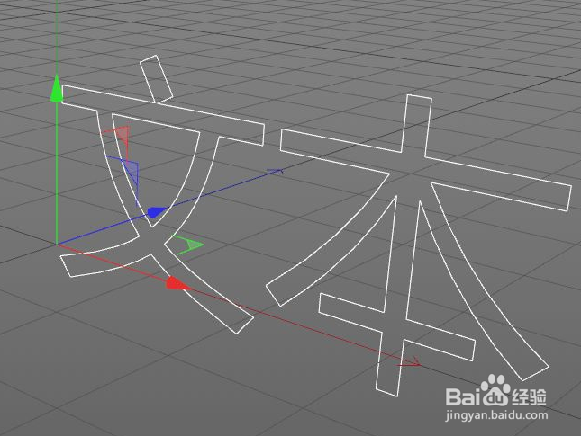 cinema 4d文字工具使用技巧