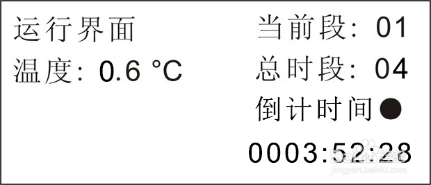 生化恒温培养箱的使用方法