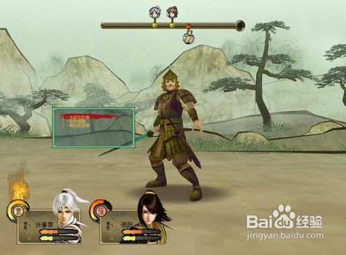 轩辕剑青龙国之完美攻略一