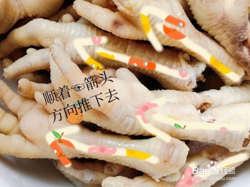 剁椒鸡爪的做法大全
