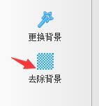 如何拍摄产品透明背景图片