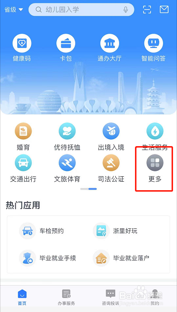 怎样把封存的公积金合并