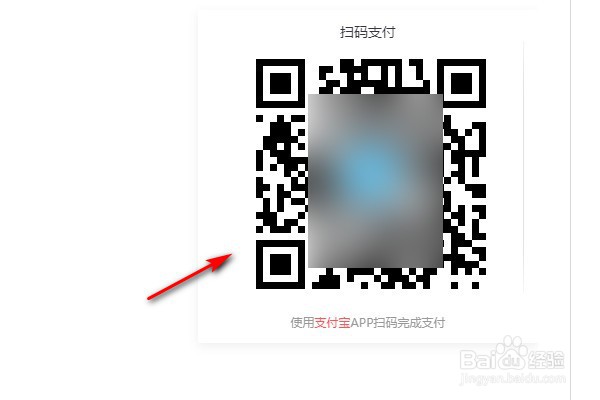 百度网盘怎么开通加速劵