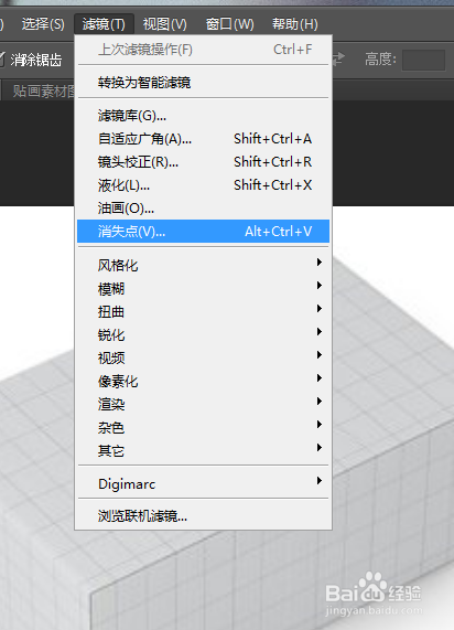 ps如何给盒子做贴图