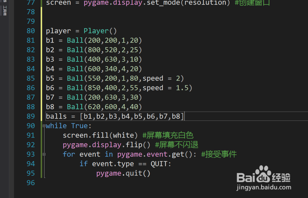 如何用python开发游戏