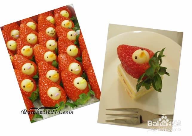 萌翻女友,草莓娃娃视频教程