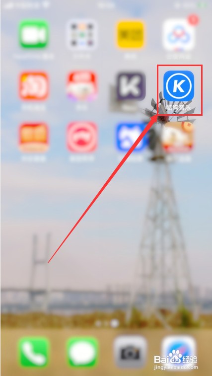 酷狗音乐怎么调播放速度?