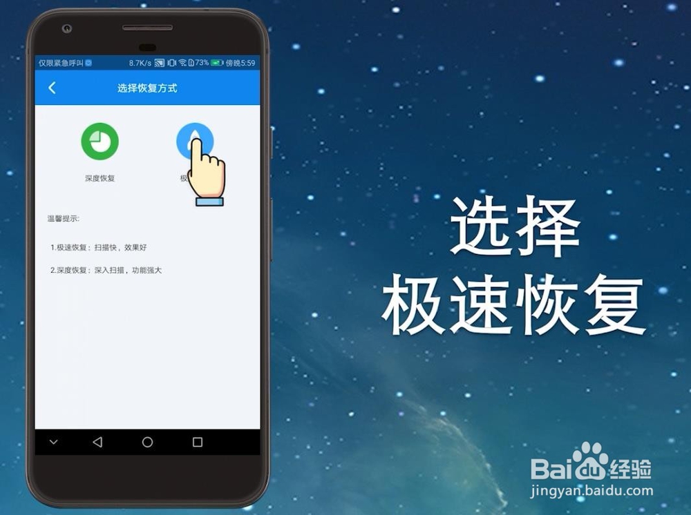 手机误删的照片怎么恢复