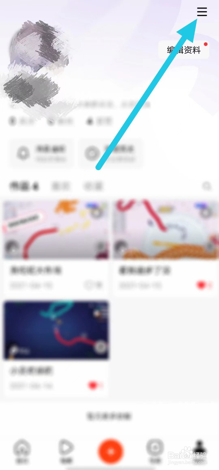 有柿如何查找设置