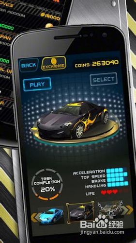 夺命狂飙的游戏攻略