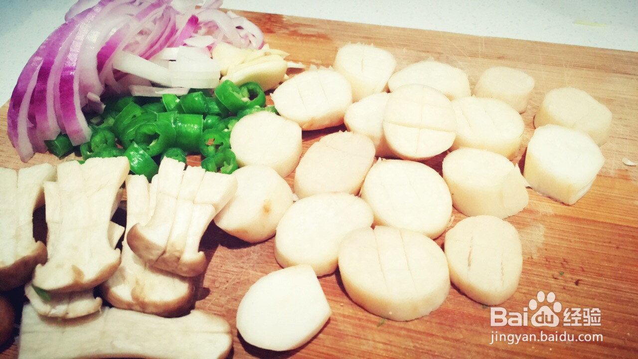 洋葱烧杏鲍菇的做法